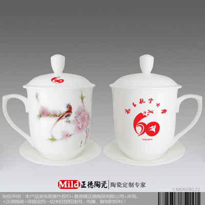 定做精美陶瓷茶杯 陶瓷会议茶杯生产厂家-首商网
