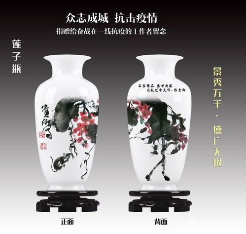 中国书画 千年陶瓷 侯贵卿景德镇陶瓷产品赏析