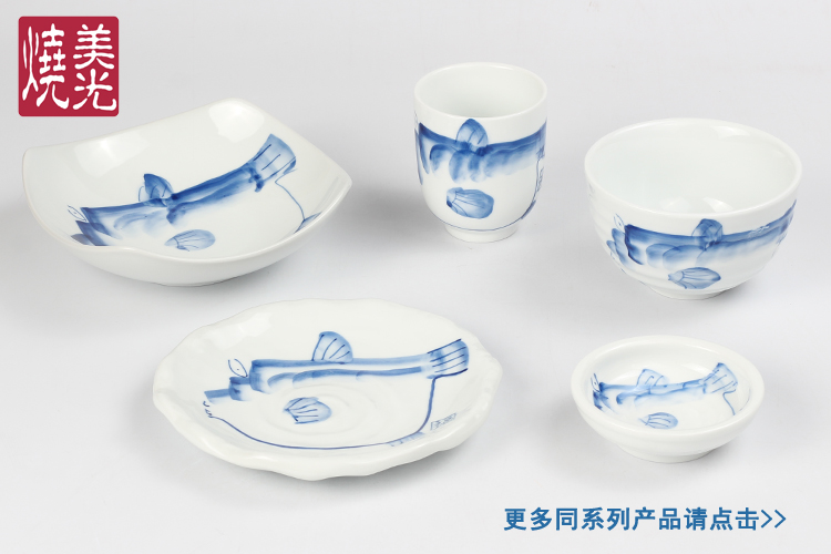 美光烧 陶瓷斗笠形面碗汤碗超大碗 日式寿司刺身碗 自助餐沙拉碗