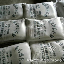 鸿兴陶瓷原料 产品 产品介绍 最新产品信息