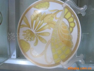 饶平县高阳陶瓷原料厂