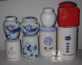 陶瓷食品罐 鑫腾陶瓷茶叶罐厂家