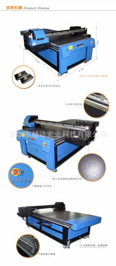 瓷砖3d打印机 供应瓷砖3d打印机价格