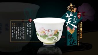 大美中国十二花神月令杯 十二花神月令杯