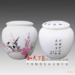 定做陶瓷罐子批发 定做陶瓷罐子价格,定做陶瓷罐子批发 定做陶瓷罐子价格生产厂家,定做陶瓷罐子批发 定做陶瓷罐子价格价格